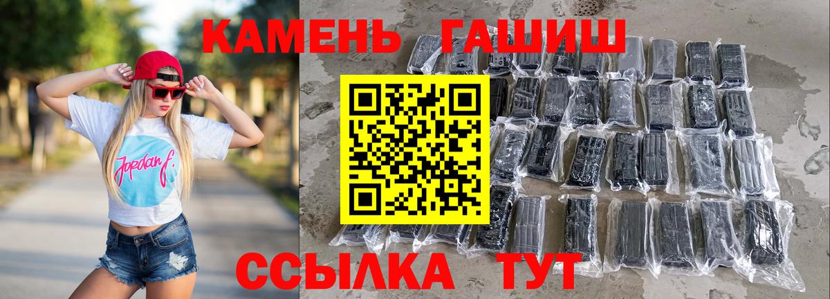 ГАШ 40% ТГК Сатка