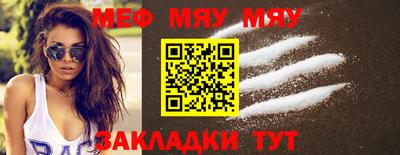 таблы Ярославль