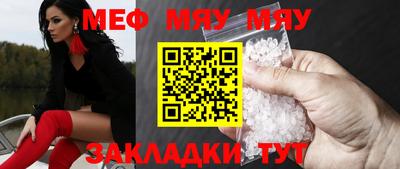 мескалин Янаул