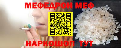 таблы Ярославль