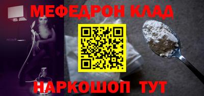 мескалин Янаул