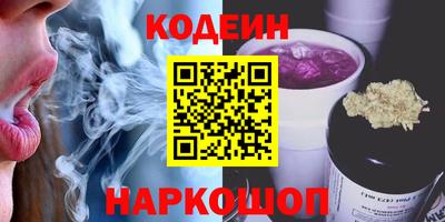 мескалин Янаул