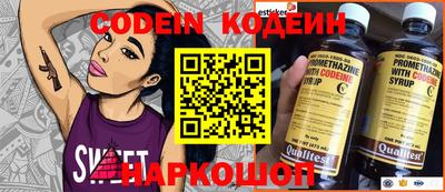 мескалин Янаул
