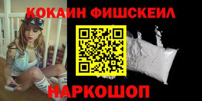 мескалин Янаул