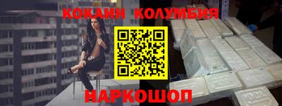 мескалин Янаул