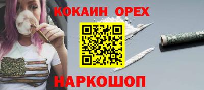 кокаин колумбия Анжеро-Судженск