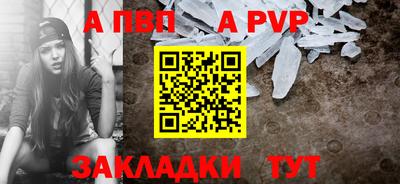 мескалин Янаул