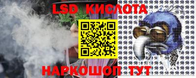 мескалин Янаул