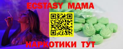 таблы Ярославль