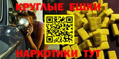 таблы Ярославль