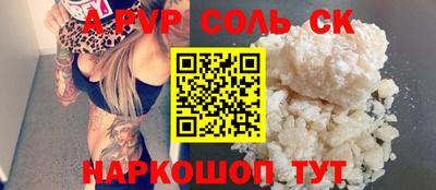 таблы Ярославль