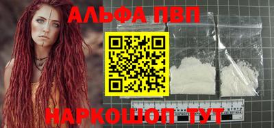 COCAINE Анапа