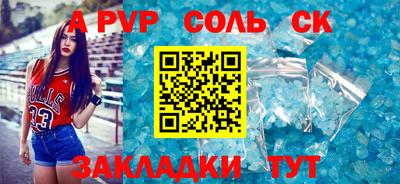 ECSTASY Ярцево