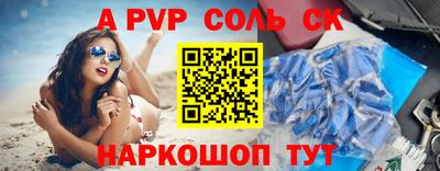 таблы Ярославль