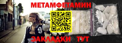 мескалин Янаул