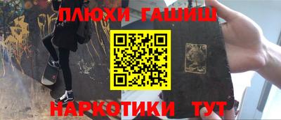 альфа пвп VHQ Ангарск