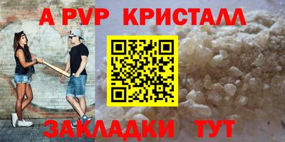 мескалин Янаул