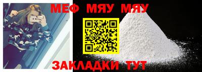 таблы Ярославль