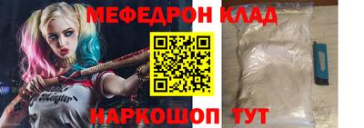 таблы Ярославль