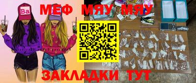 ECSTASY Ярцево