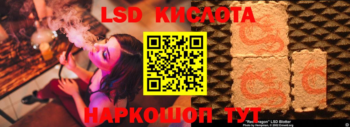 ЛСД экстази ecstasy Сатка