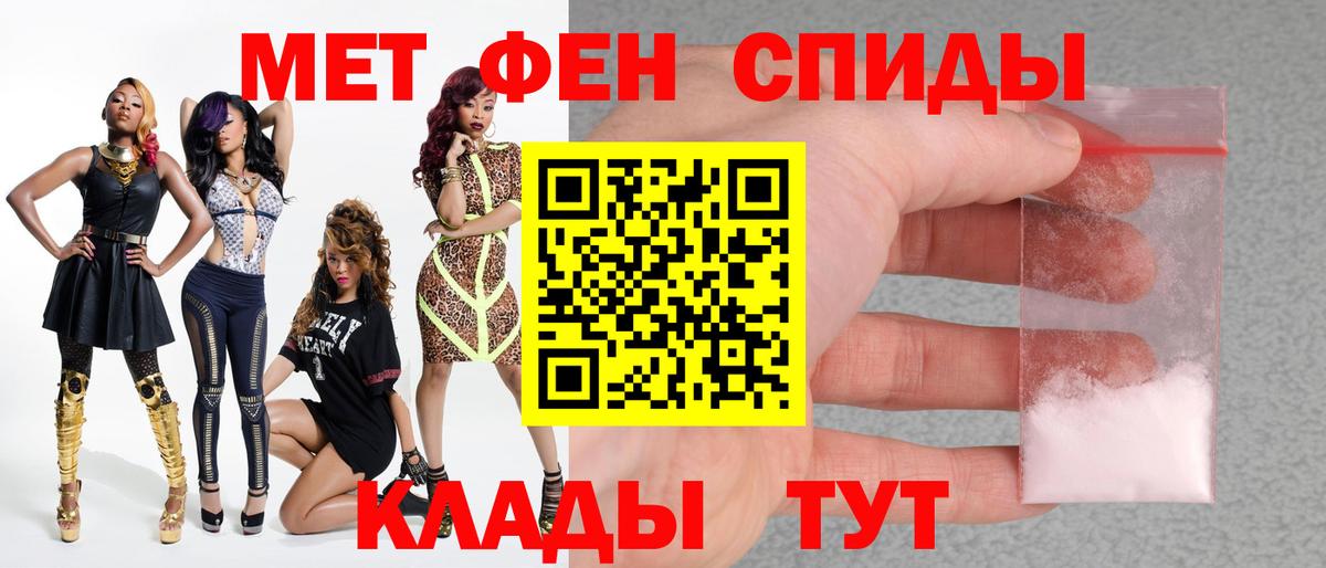 Сатка  МЕТАМФЕТАМИН пудра  Вход с VPN 