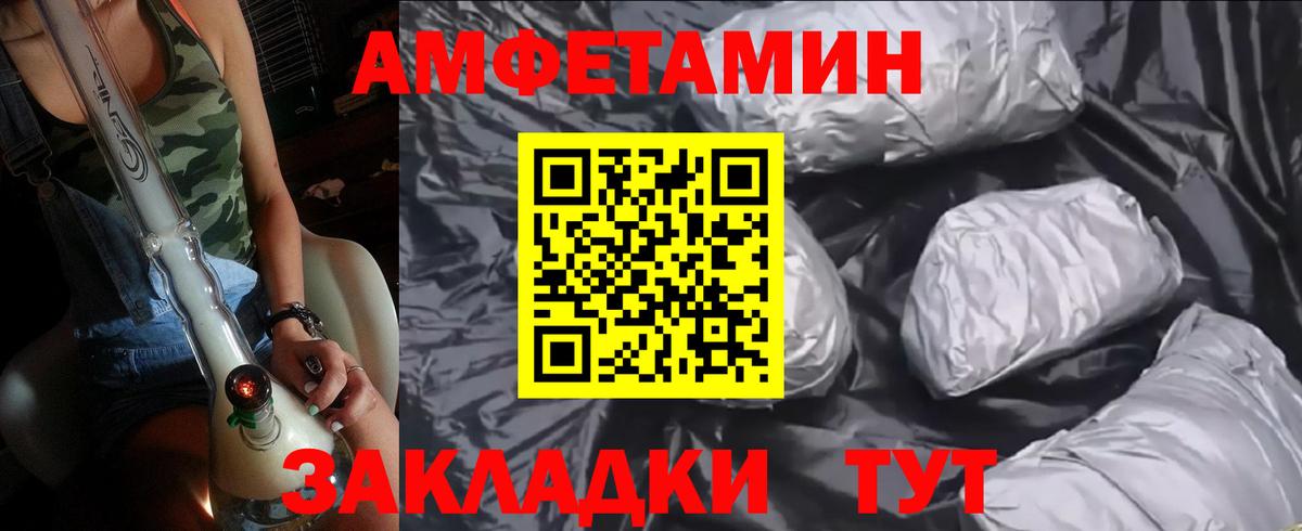 Метамфетамин мет Сатка