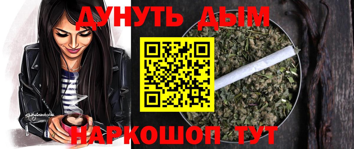 Бошки марихуана ГИДРОПОН Сатка