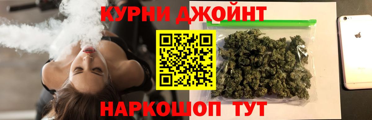 Канабис план  Бошки марихуана Amnesia  Сатка  Конопля планчик  Вход с VPN 